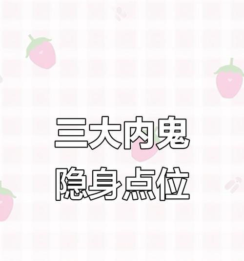 神仙道中隐身敌人如何应对？有哪些技巧可以击败隐身敌人？
