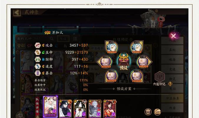 阴阳师挂机经验副本打法是什么？