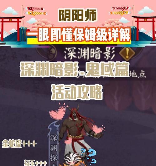 阴阳师智慧书怎么用不了？问题原因和解决方法是什么？