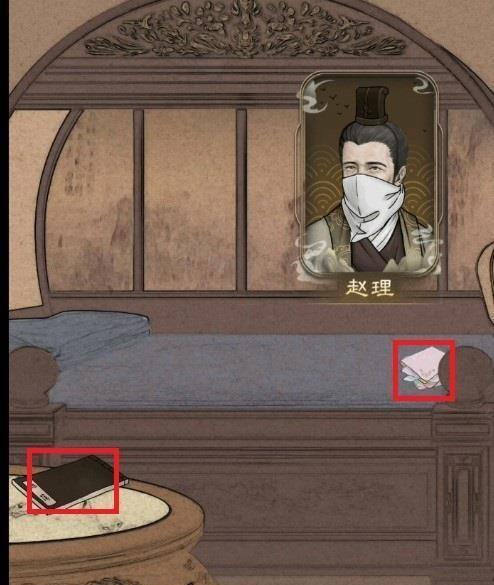 《少年宋慈第三章通关攻略》（如何顺利过关并取得胜利）