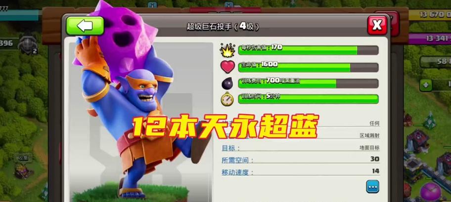 《部落冲突》中齿轮如何获得？有哪些获取途径？