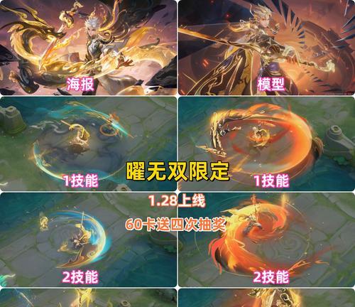 王者荣耀无双怎么赠送？赠送流程和注意事项是什么？