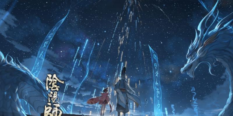 揭秘《阴阳师尘世之梦》大富翁玩法技巧（玩转大富翁）