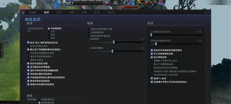 67键dota2设置方法是什么？如何自定义按键？