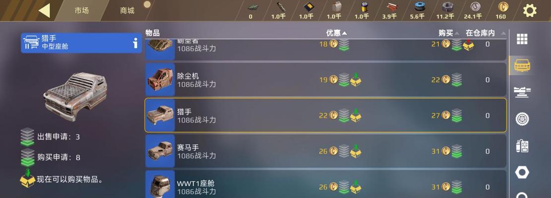 创世战车怎么回收部件？部件回收的流程是什么？