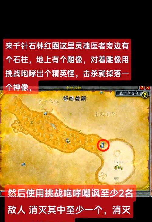 炉石传说中德鲁伊符文如何获得？获取方法是什么？