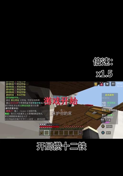 逃离单身世界我的世界玩法是什么？如何快速通关？