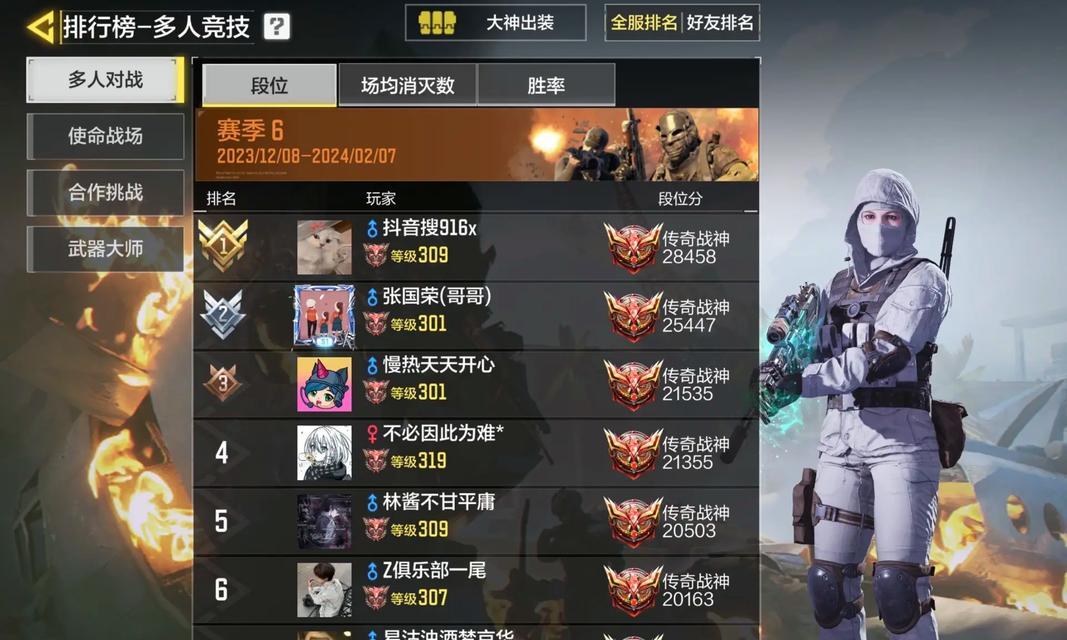 《使命召唤手游据点争夺模式新手攻略》（掌握关键技巧）