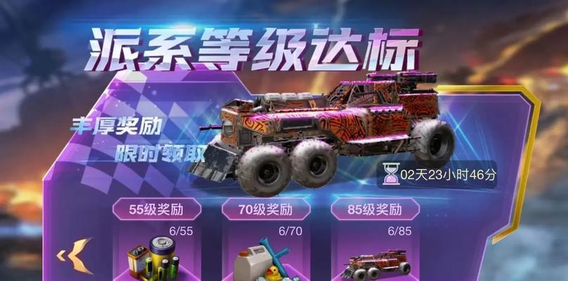 创世战车直升机获取方法是什么？如何快速获得？