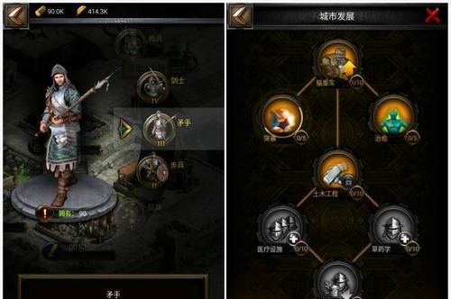 《列王的纷争》游戏4阶兵战术训练顺序（提升实战能力的4阶兵训练顺序）