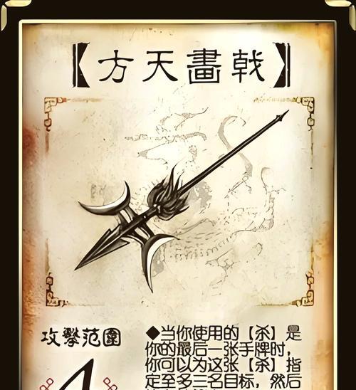 《三国杀传奇》游戏新手迅速入门技巧（掌握关键技巧）