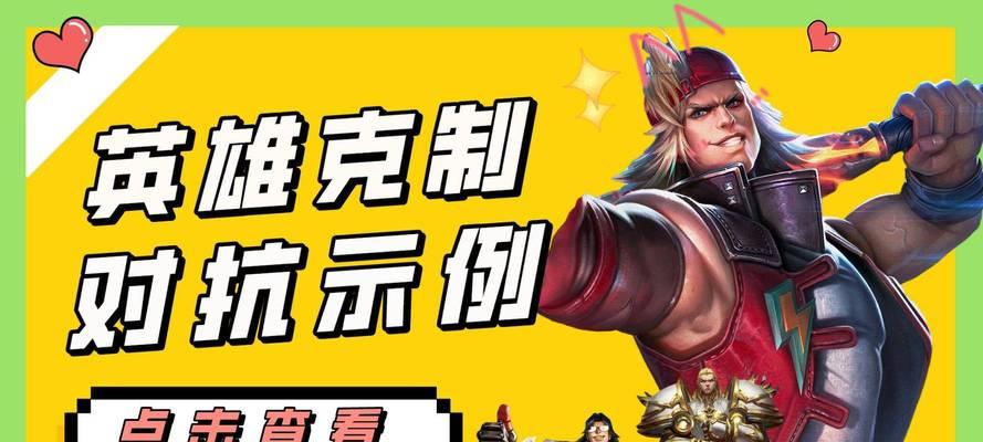 《王者荣耀项羽一刀流输出玩法攻略》（探索项羽的高爆发输出能力）