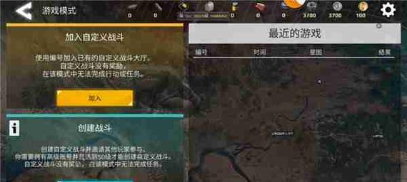创世战车材料放置方法是什么？如何正确归还材料？