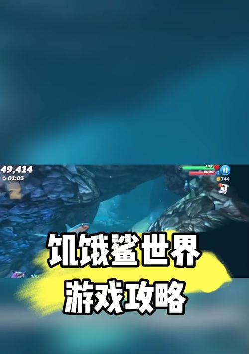 在《我的世界》中饥饿状态如何处理？饥饿对游戏有什么影响？