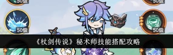 家园卫士传说技能触发条件攻略（深入解析家园卫士传说技能触发条件）