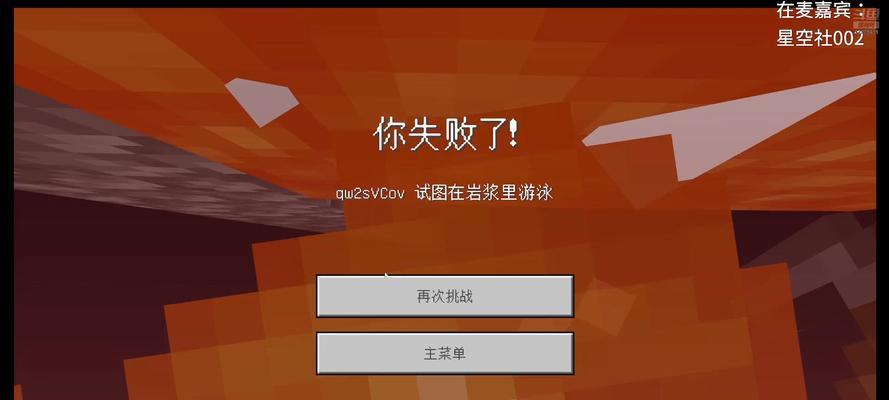 遇到《我的世界》无法启动时应该怎么办？
