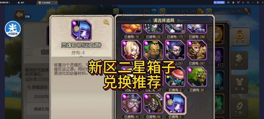 开传奇宝箱的步骤是什么？部落冲突中如何开启传奇宝箱？
