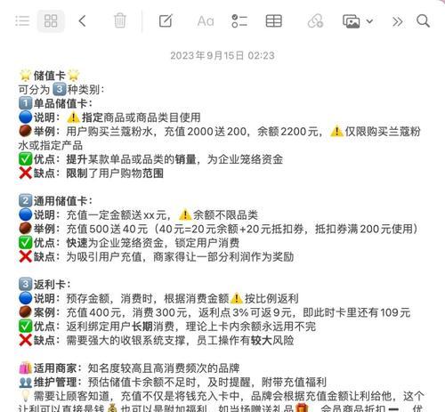 会员消失的原因和解决方法是什么？
