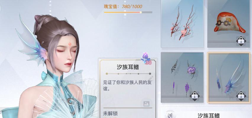 汐族少女任务攻略（发掘汐族少女的秘密）