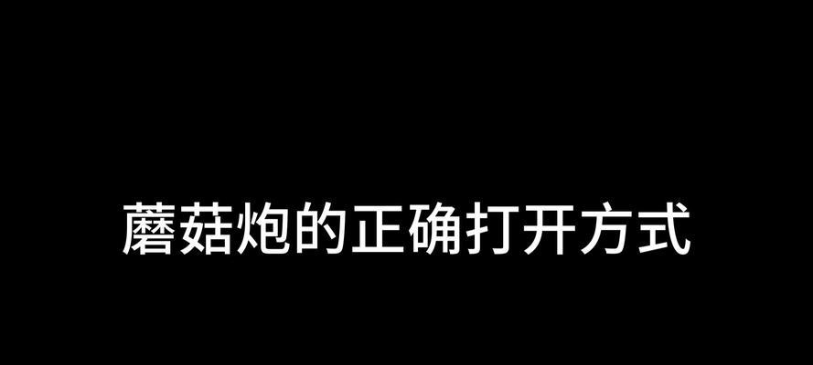 《刀塔传说》中火炮的玩法是什么？火炮的正确使用方法有哪些？