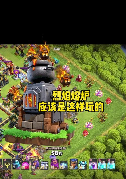 部落冲突中冰火烈焰的打法是什么？