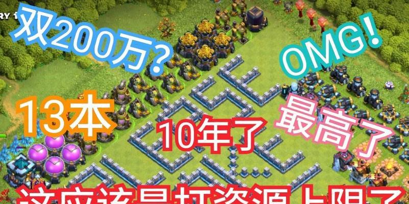 部落冲突大鱼如何获取？刷大鱼的技巧有哪些？