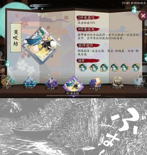 阴阳师御魂副本第五层的通关技巧是什么？需要哪些式神？