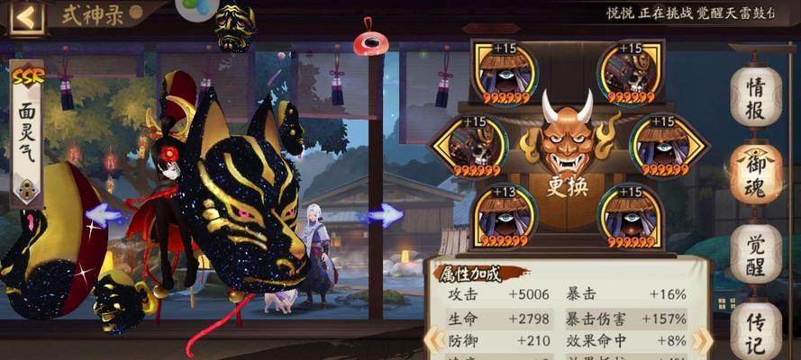 阴阳师觉醒加成怎么得？觉醒加成的获取方法和条件是什么？