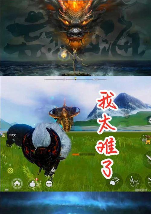 《妄想山海》手游（掌握定海神针输出手法）