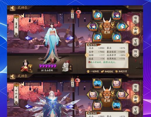 阴阳师双ss方法是什么？双ss后有什么优势？