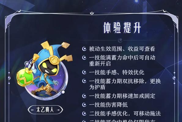 王者荣耀虚弱时间的设置方法是什么？如何调整虚弱时间？