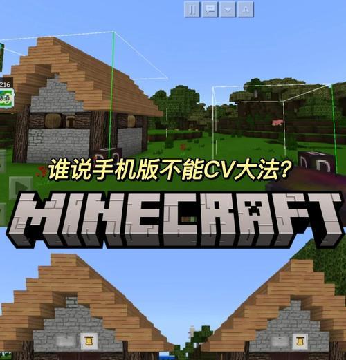 如何从最新版我的世界切换到经典版？