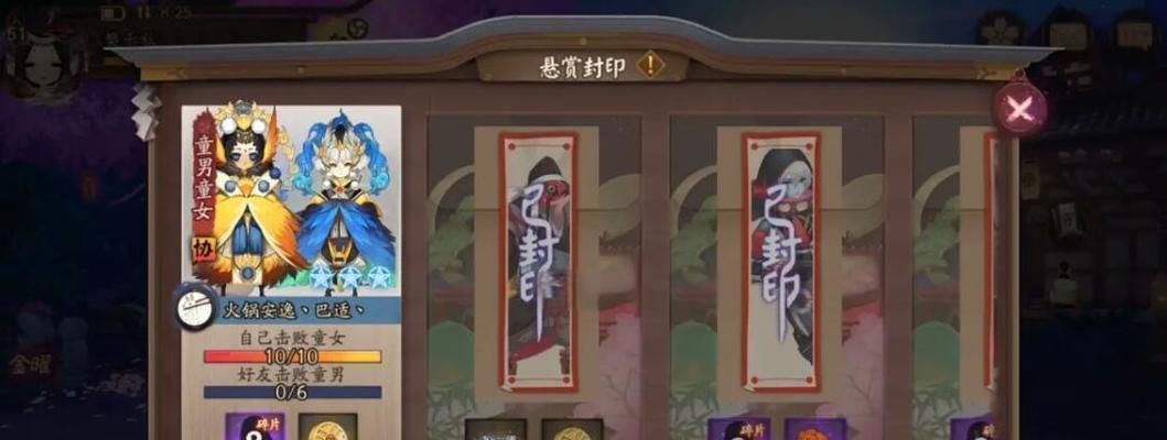 阴阳师中红白皮肤的获取途径有哪些？