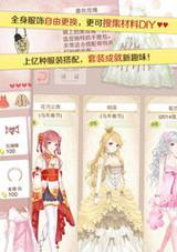 《暖暖环游世界》游戏愚人节套装今年与去年大对比（探索新套装魅力与变革）