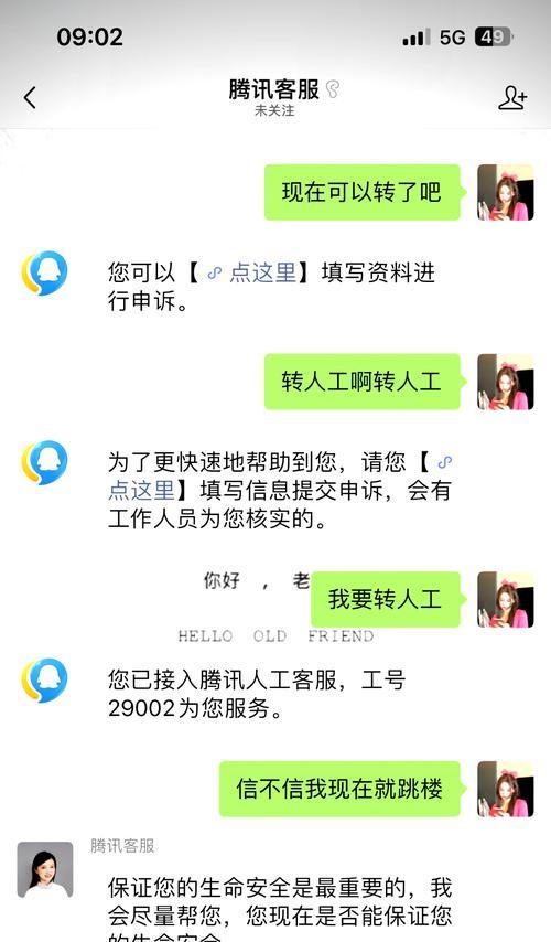 信誉分低于80恢复方法有哪些？