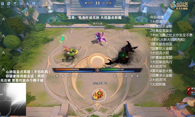 电子斗蛐蛐dota电魂玩法是什么？
