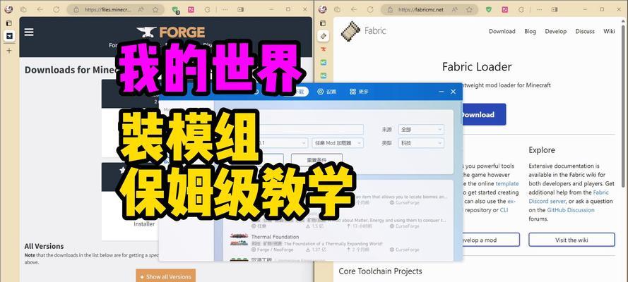 我的世界360版登录步骤是什么？