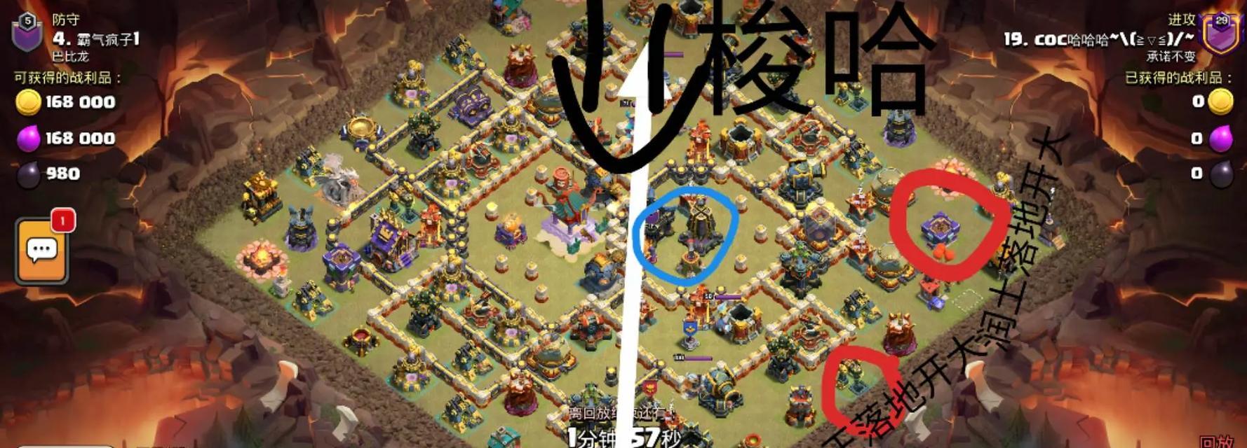 部落冲突中解救活动如何通过？解救活动的通关技巧是什么？