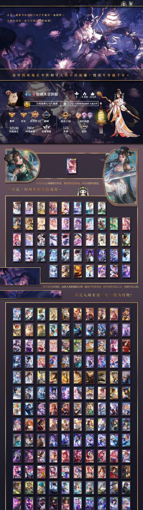 王者荣耀等级奖励领取步骤是什么？