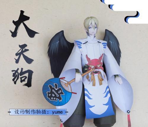 用纸做阴阳师怎么做的？手工制作阴阳师纸模型的步骤是什么？