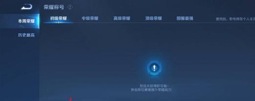 王者荣耀改战区（一键切换）