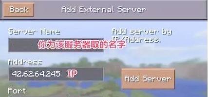 我的世界联机服务器如何连接？连接步骤是什么？