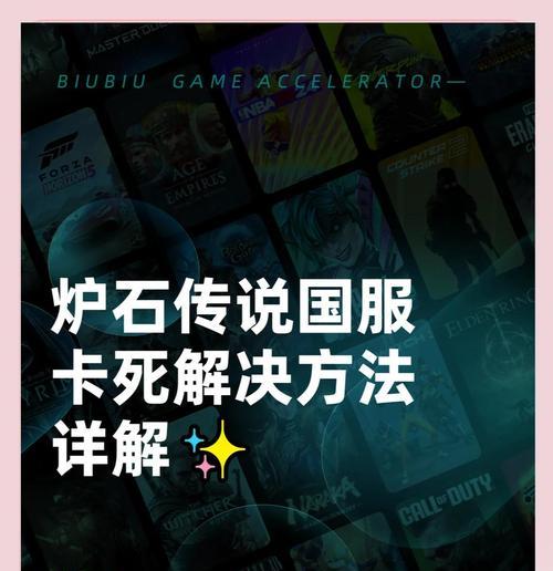 在美服《炉石传说》中如何更改游戏昵称？改名流程是怎样的？