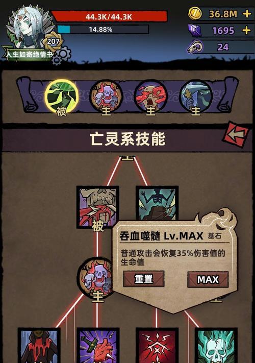 《部落冲突》中亡灵魔法如何应对？有效打法是什么？