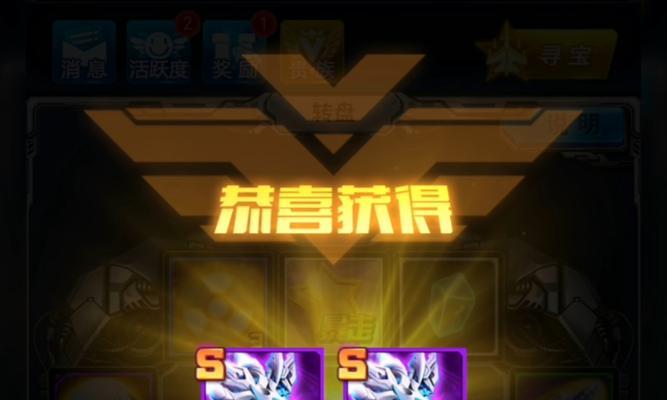 《雷霆战机》游戏晶核获取攻略（以游戏为主）