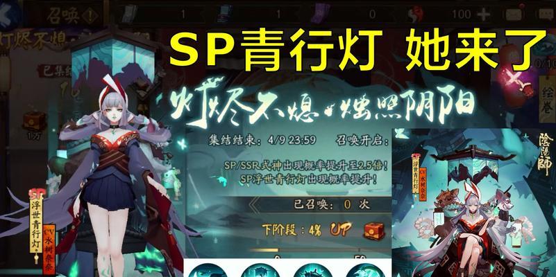 阴阳师最近有什么更新或变化？