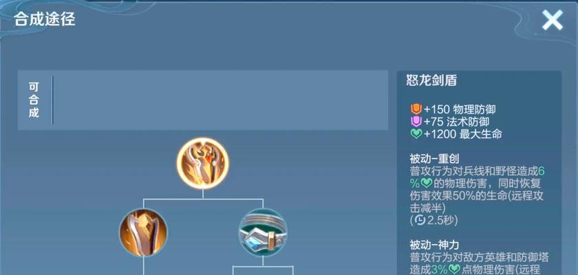 王者荣耀神明单挑模式如何设置？有哪些规则？