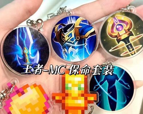 在王者荣耀中如何操作退回我的世界？退回的步骤是什么？