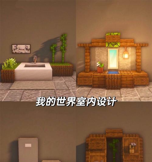 我的世界中破坏房间的方法是什么？需要使用什么工具？