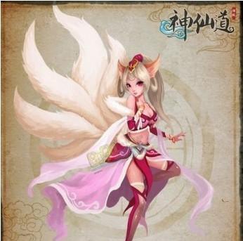 神仙道中角色失踪的原因是什么？